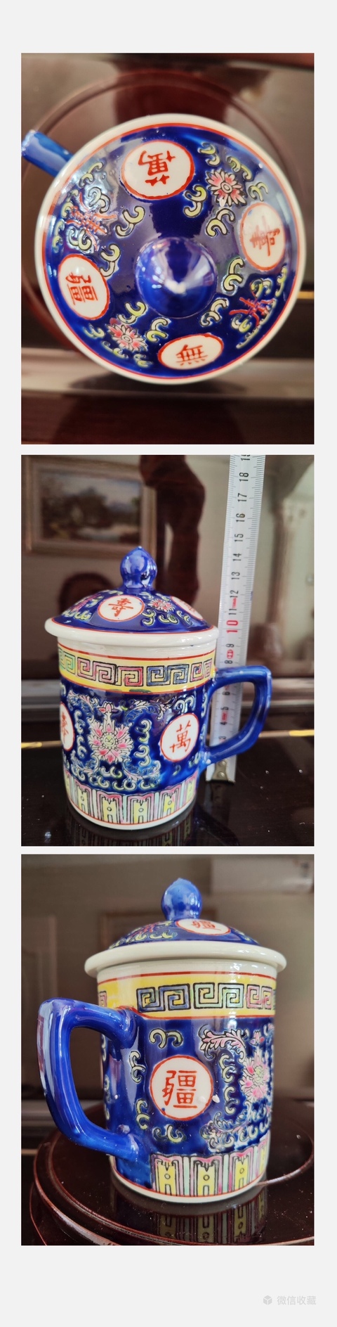 古玩陶瓷創匯藍地粉彩萬壽無疆杯（景德鎮老廠庫存）拍賣，當前價格188元