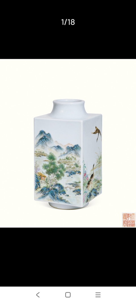 古玩陶瓷琮式瓶真品鑒賞圖