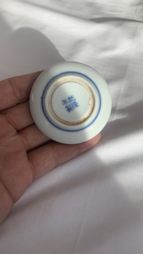 古玩陶瓷創匯 青花印泥盒真品鑒賞圖