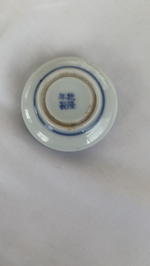 古玩陶瓷創匯 青花印泥盒真品鑒賞圖