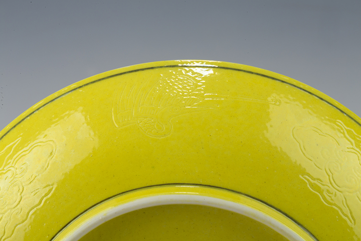 古玩陶瓷清光緒·里外黃釉暗刻龍紋盤（官）真品鑒賞圖