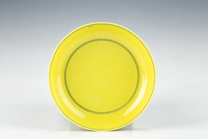 古玩陶瓷清光緒·里外黃釉暗刻龍紋盤（官）真品鑒賞圖