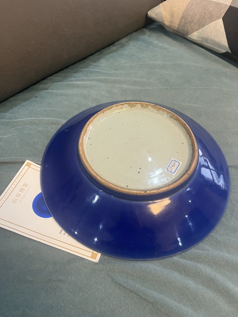 古玩陶瓷霽藍釉大盤真品鑒賞圖