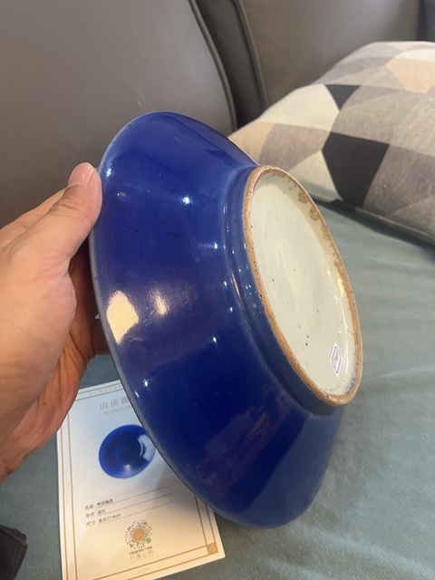 古玩陶瓷霽藍釉大盤真品鑒賞圖