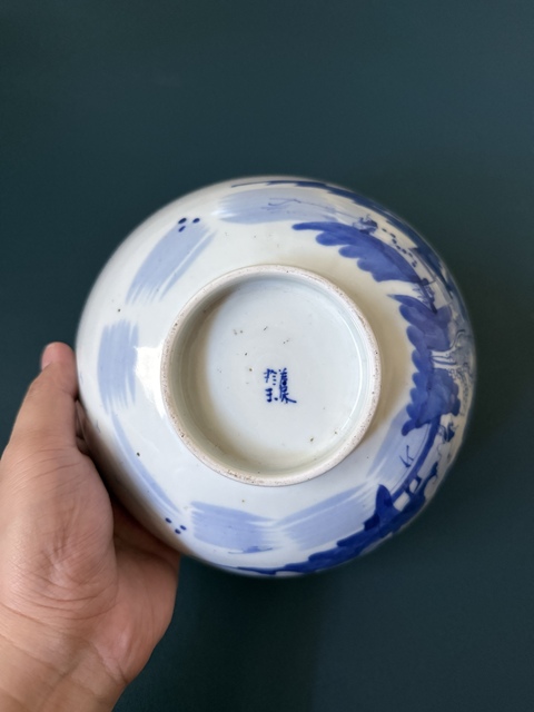 古玩陶瓷清·中晚期漁樵耕讀山水紋青花碗全品拍賣，當前價格1880元