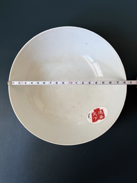 古玩陶瓷清·中晚期漁樵耕讀山水紋青花碗全品拍賣，當前價格1880元