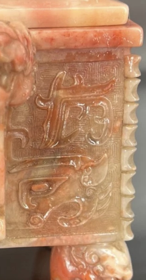 古玩玉器鼎真品鑒賞圖