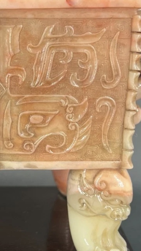 古玩玉器鼎真品鑒賞圖