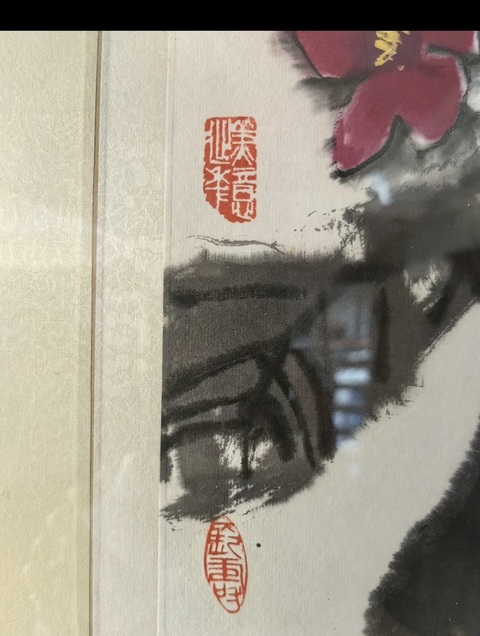 古玩字畫杜顯清大寫意花卉真品鑒賞圖