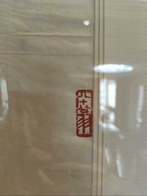 古玩字畫杜顯清大寫意花卉真品鑒賞圖