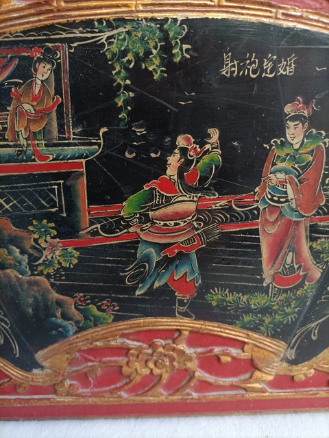 古玩雜項漆畫木雕畫板真品鑒賞圖