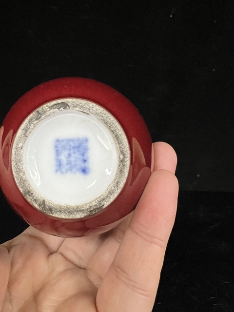 古玩陶瓷天球瓶真品鑒賞圖