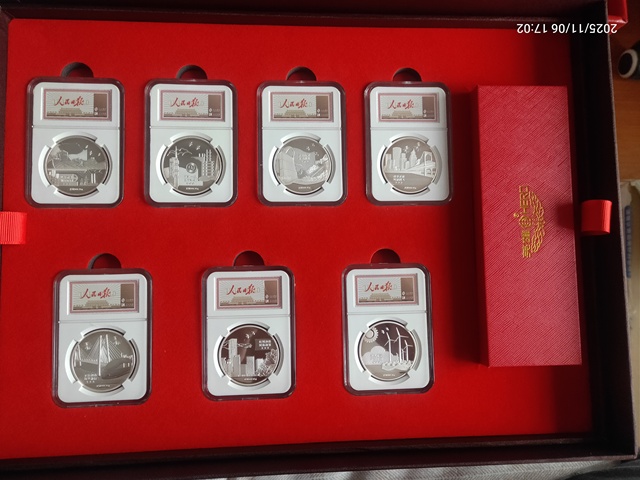 古玩雜項紀念套裝真品鑒賞圖