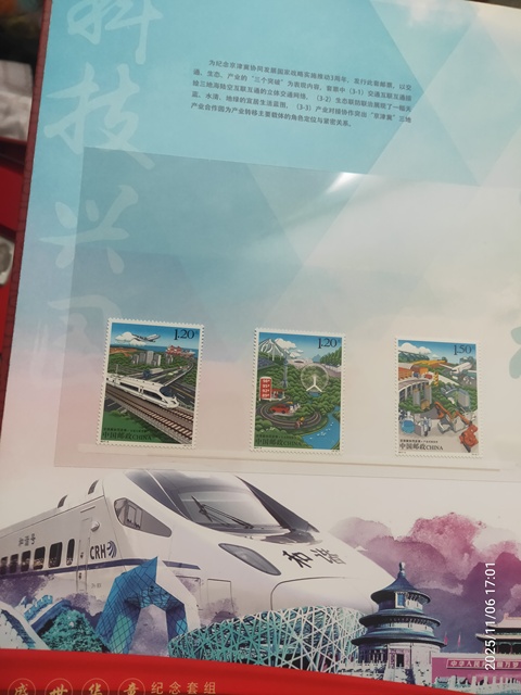 古玩雜項紀念套裝真品鑒賞圖