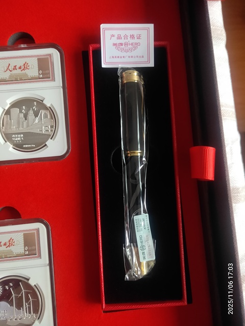 古玩雜項紀念套裝真品鑒賞圖