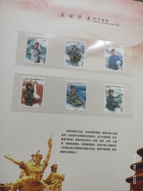 古玩雜項紀念套裝真品鑒賞圖