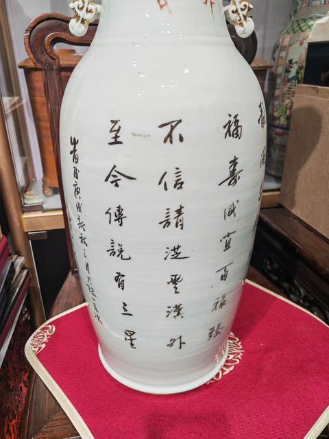 古玩陶瓷馬慶云人物瓶真品鑒賞圖