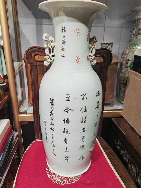 古玩陶瓷馬慶云人物瓶真品鑒賞圖