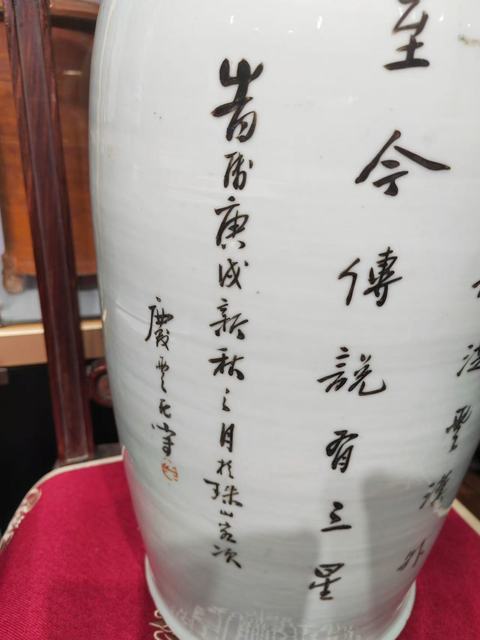 古玩陶瓷馬慶云人物瓶真品鑒賞圖