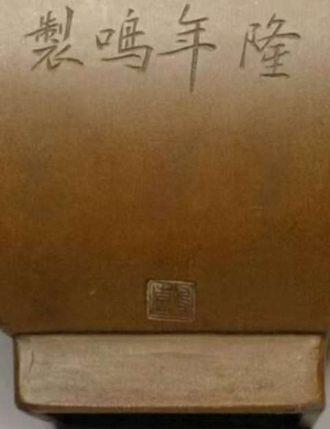 古玩雜項雙耳瓶真品鑒賞圖