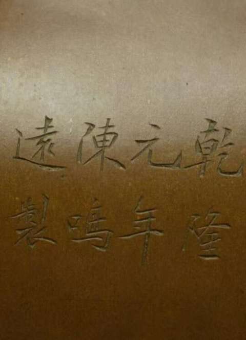 古玩雜項雙耳瓶真品鑒賞圖