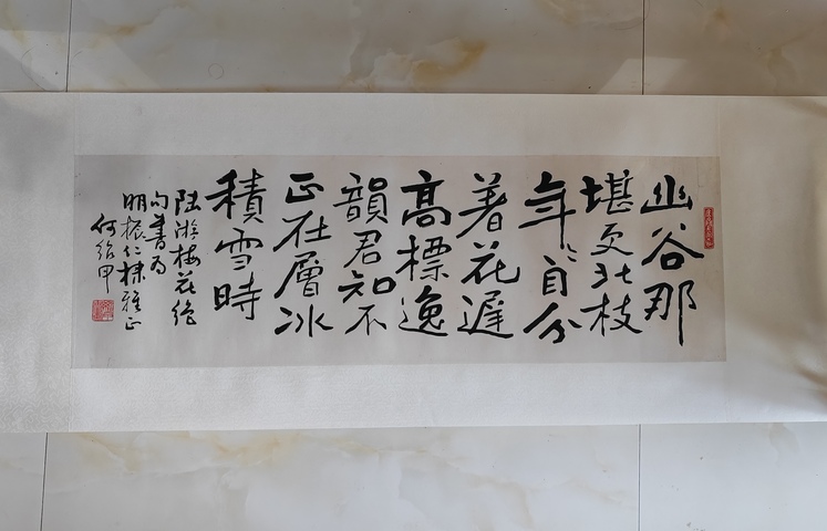 古玩字畫幽谷那堪更北枝真品鑒賞圖