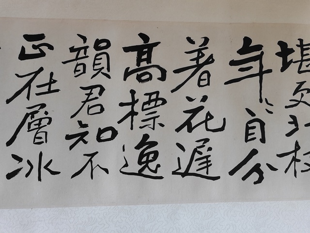 古玩字畫幽谷那堪更北枝真品鑒賞圖