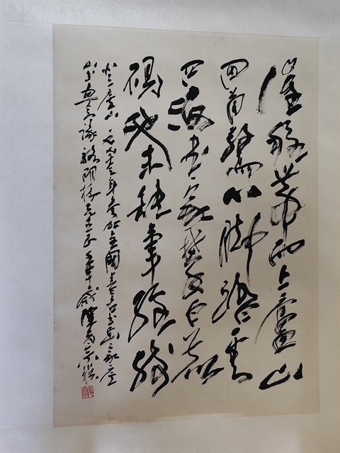 古玩字畫登廬山行草拍賣，當前價格23800元