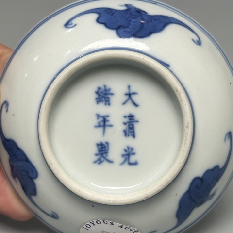 古玩陶瓷清光緒官窯青花松竹梅紋碟真品鑒賞圖