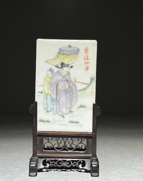 古玩陶瓷清晚民初粉彩人物紋硯屏真品鑒賞圖