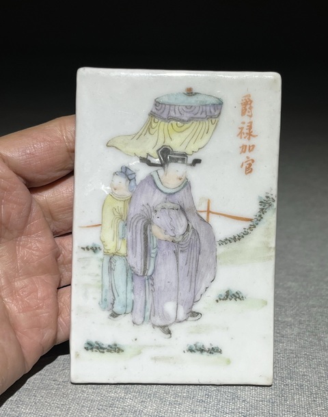 古玩陶瓷清晚民初粉彩人物紋硯屏真品鑒賞圖