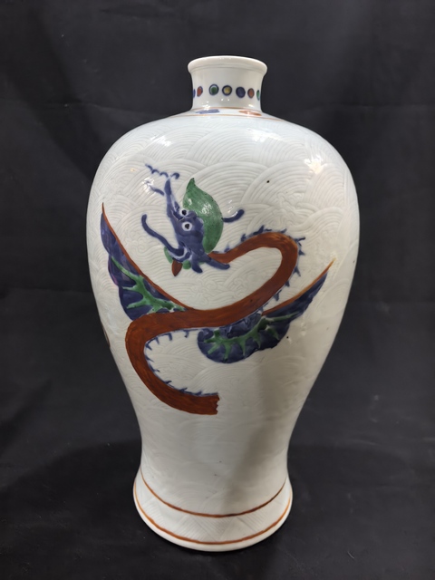 古玩陶瓷青花五彩梅瓶真品鑒賞圖