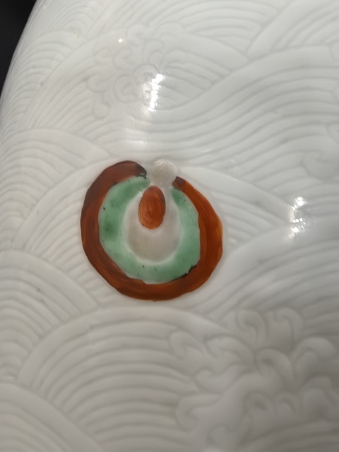 古玩陶瓷青花五彩梅瓶真品鑒賞圖