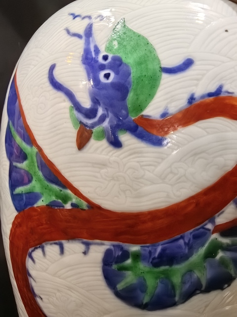 古玩陶瓷青花五彩梅瓶真品鑒賞圖