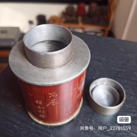 古玩雜項茶葉罐真品鑒賞圖