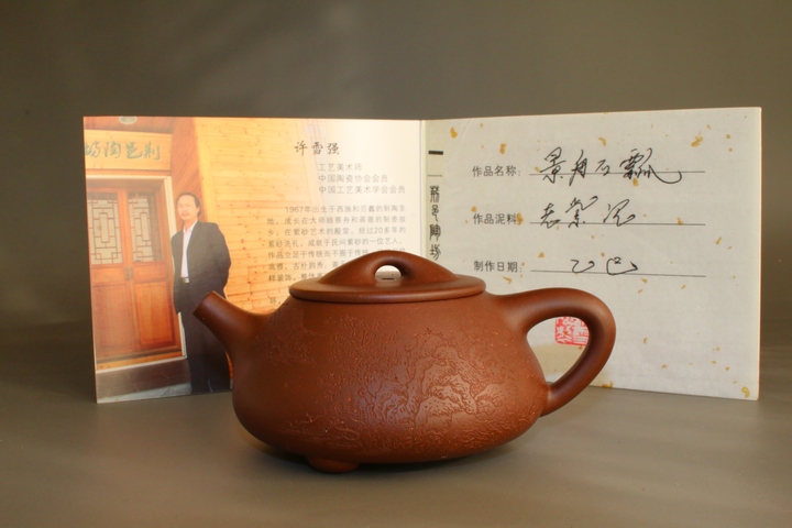 古玩雜項景舟石瓢紫砂壺【全手工】【剔刻工藝】真品鑒賞圖