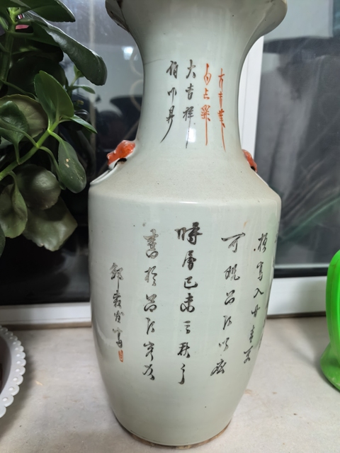 古玩陶瓷民國時期粉彩太獅少獅紋對瓶真品鑒賞圖