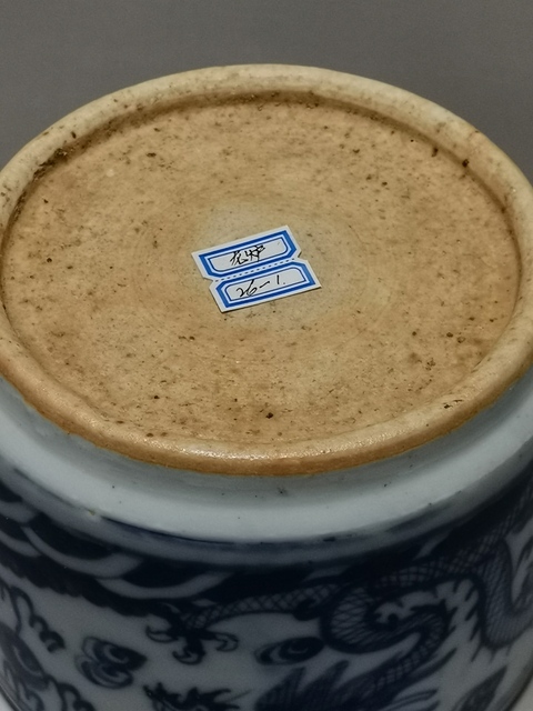 古玩陶瓷清中期龍紋青花圈足筒式香爐拍賣，當前價格5588元