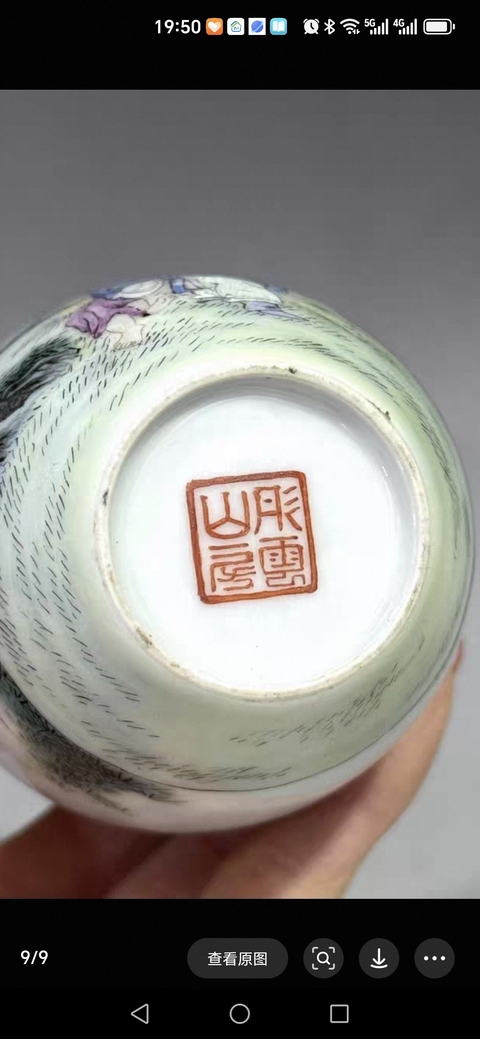 古玩陶瓷粉彩人物瓶真品鑒賞圖