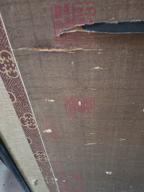 古玩字畫月到天心處真品鑒賞圖