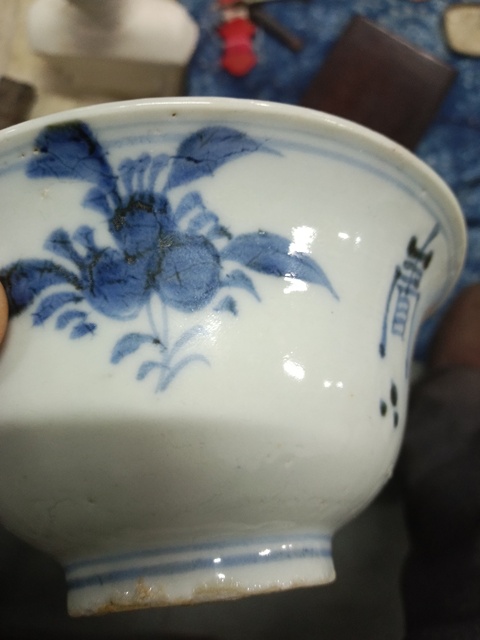 古玩陶瓷清中期 德化窯青花碗真品鑒賞圖
