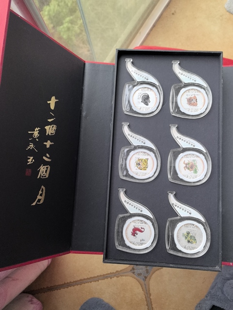 古玩雜項一斗銀紀(jì)念章真品鑒賞圖