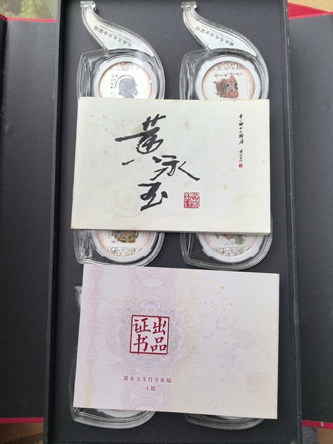 古玩雜項一斗銀紀(jì)念章真品鑒賞圖