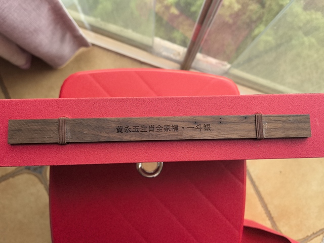 古玩雜項一斗銀紀(jì)念章真品鑒賞圖