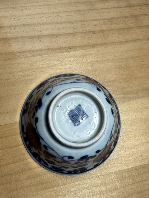 古玩陶瓷青花纏枝花卉紋杯真品鑒賞圖