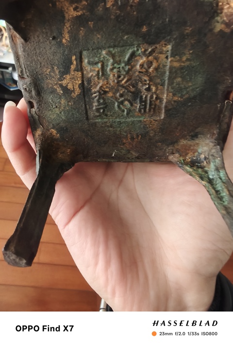 古玩銅器銅鼎真品鑒賞圖