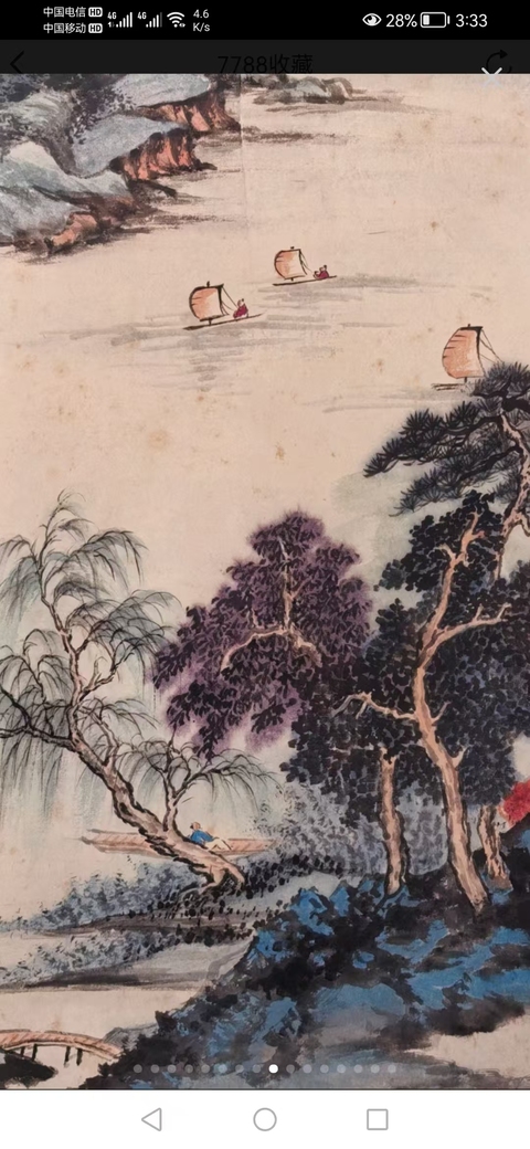 古玩字畫華致和雨送秋涼山水立軸真品鑒賞圖