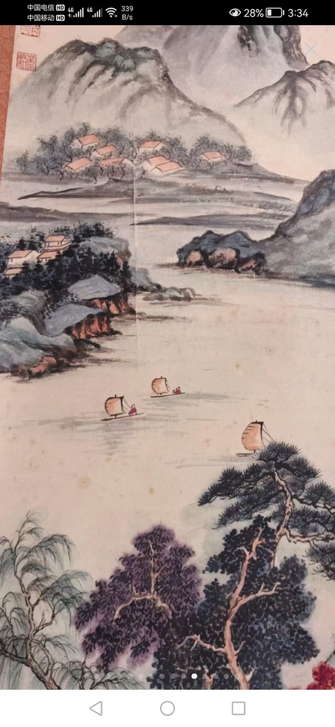 古玩字畫華致和雨送秋涼山水立軸真品鑒賞圖