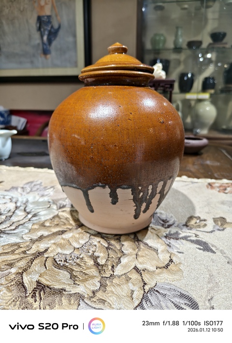 古玩陶瓷鞏縣窯黃釉罐真品鑒賞圖