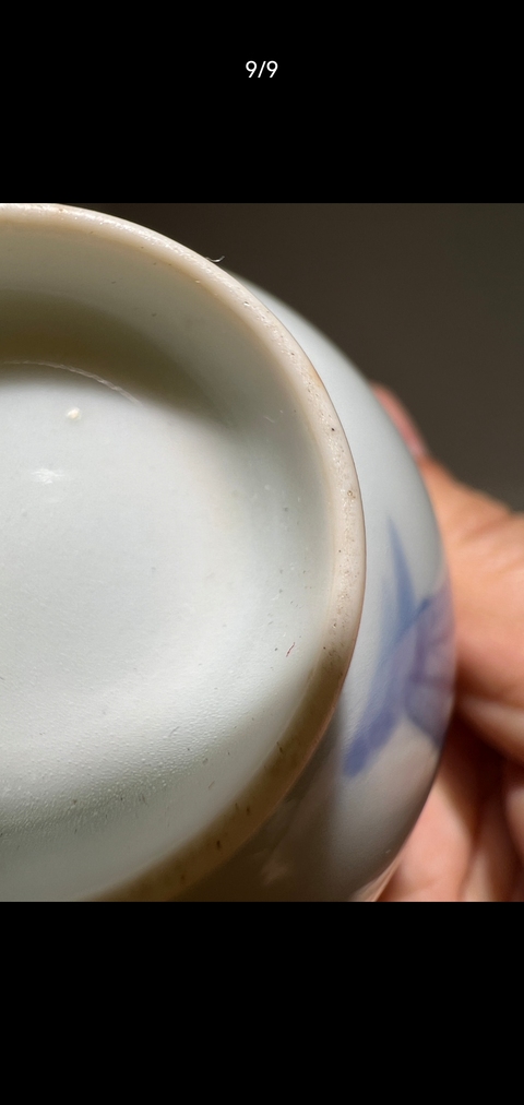 古玩陶瓷民國 青花蘭花紋茶杯真品鑒賞圖